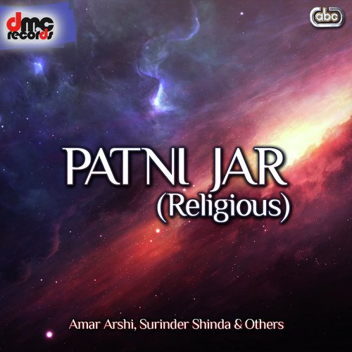 Patni Jar by Various Artists - Download on PagalFree