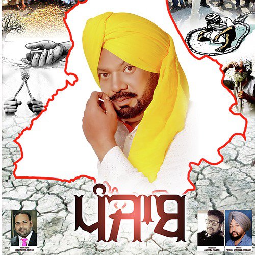 Punjab by Bhagwan Haans - Download on PagalFree