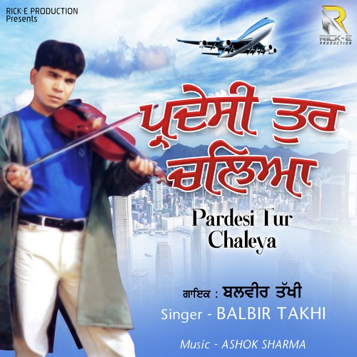 Ik Peg Pa De Hor by Balbir Takhi - Download on PagalFree