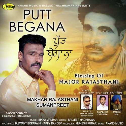 Mukh Mitra Ton by Makhan Rajasthani, Sumanpreet - Download on PagalFree