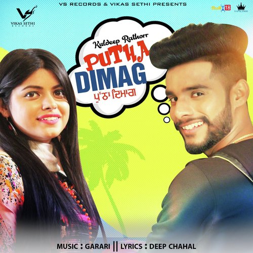 Putha Dimag by Kuldeep Rathorr - Download on PagalFree