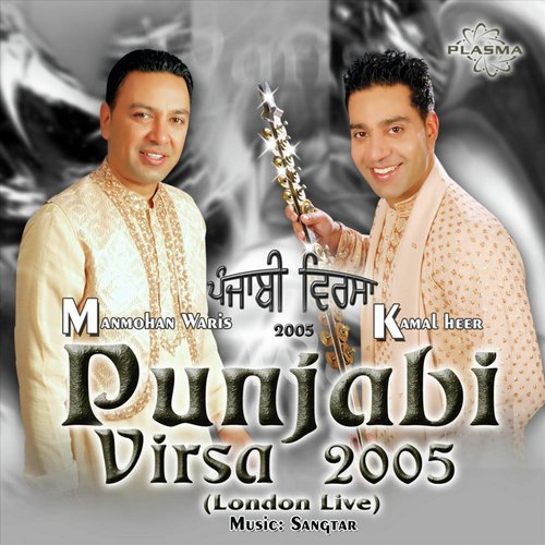 Ki Dunian Te Aaya (Live) by Sangtar, Kamal Heer, Manmohan Waris - Download on PagalFree