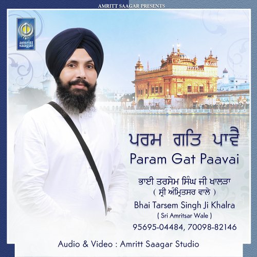 Param Gat Paavai by Bhai Tarsem Singh Ji Khalra Sri Amritsar Wale - Download on PagalFree