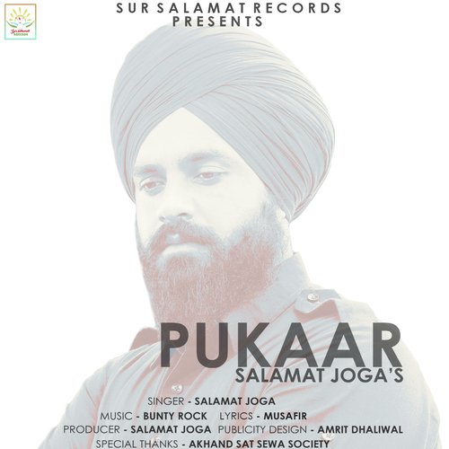 Pukaar by Salamat Joga - Download on PagalFree