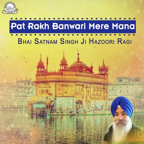 Gur Sant Jano Pyara Main Milya by a titleSongs performed by Bhai Dalbir Singh Ji (Hazoori Ragi Sri Darbar Sahib) class hrefhttpswww.ji - Download on PagalFree