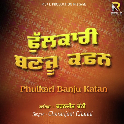 Teri Hove Na Jamanat by Charanjit Channi - Download on PagalFree