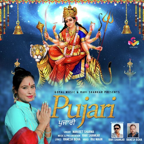 Pujari by Manjeet Sharma - Download on PagalFree
