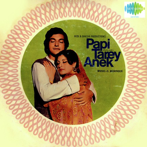 Tere Naal Yaar Pyar Ho Gaya by S. Mohinder - Download on PagalFree
