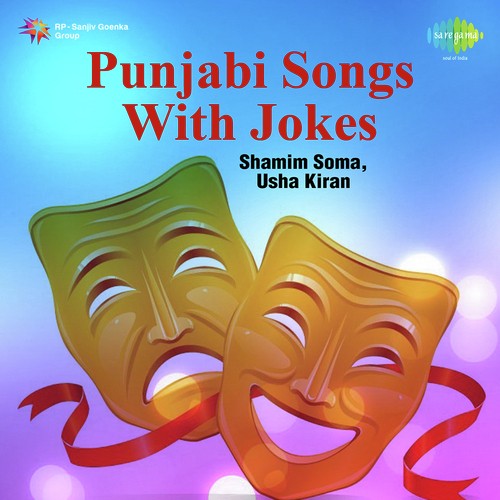 Kam Karangey Pura by Shamim Soma, Usha Kiran - Download on PagalFree