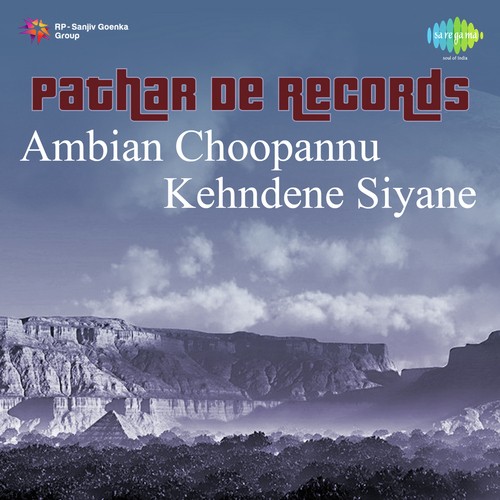 Oh Aaya Patne Andar by Lal Chand Yamla Jatt - Download on PagalFree
