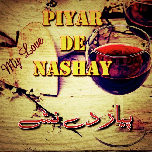 Saday Chalay by Various Artists - Download on PagalFree