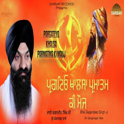 Pargateyo Khalsa Parmatma Ki Mauj by Bhai Gagandeep Singh Ji Sri Ganga Nagar Wale - Download on PagalFree