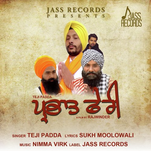 Prabhat Feri by Teji Padda - Download on PagalFree