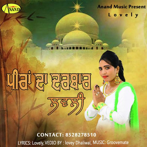 Peera Da Darbar by Lovely - Download on PagalFree