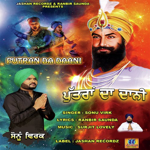 Putran Da Daani by Sonu Virk - Download on PagalFree