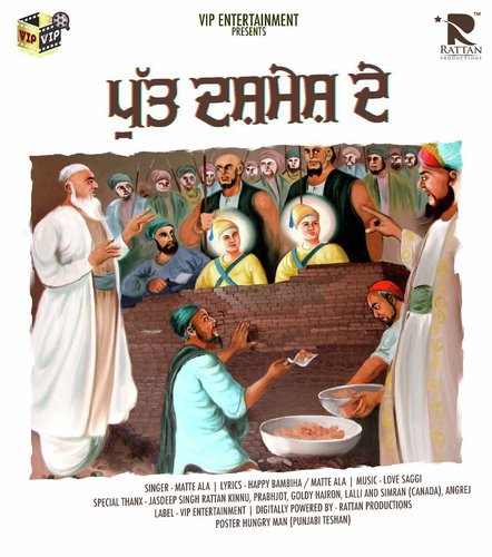 Putt Dashmesh De by Matte Ala - Download on PagalFree