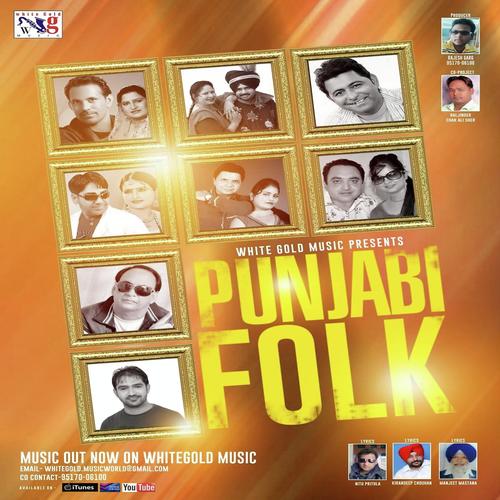 Jattade Put by Balli Maan, Daljit Kaur, Daljit Kaur, Geeta Bali, Hakam Bakhtariwala, Sudesh Kumari, Manmohan Sidhu, - Download on PagalFree