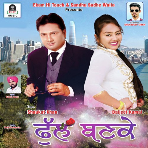 Phul Banke by Shaukat Khan - Download on PagalFree