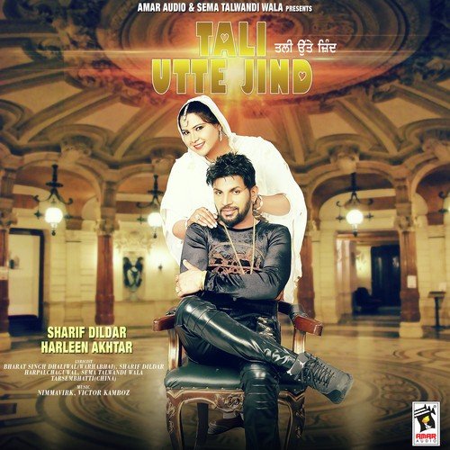 Mull Tan Ni Ley Lai by Sharif Dildar, Miss Ramandeep - Download on PagalFree