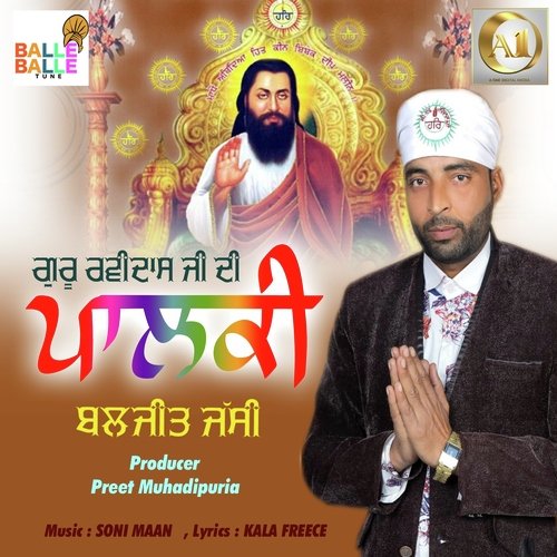 Palki by Baljit Jasdi - Download on PagalFree