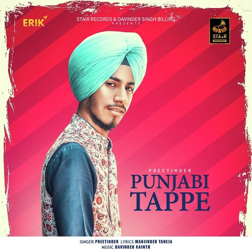 Punjabi Tappe by Preetinder - Download on PagalFree