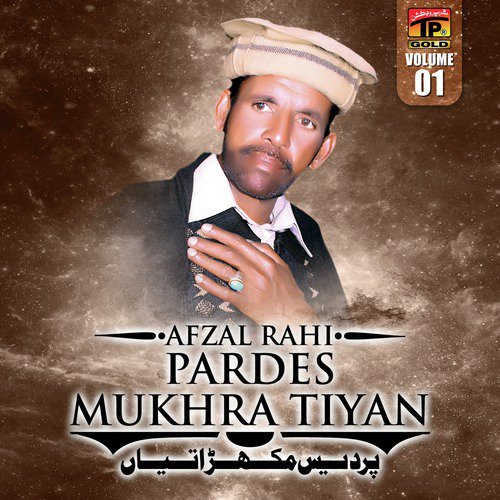 Gal Koi Zaroor by Afzal Rahi - Download on PagalFree