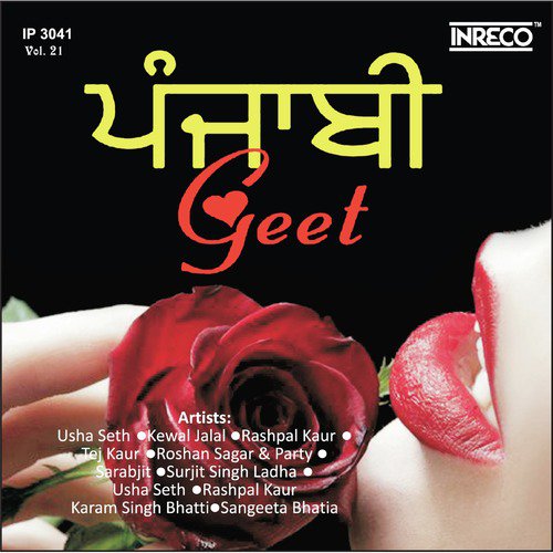 Ghara Chukia Nee Jaanda by Various Artists - Download on PagalFree