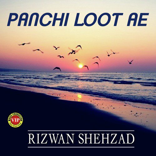 Thi Juda Wanja by Rizwan Shehzad - Download on PagalFree