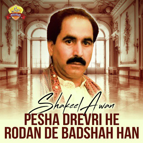 Pesha Drevri He Rodan De Badshah Han by Shakeel Awan - Download on PagalFree
