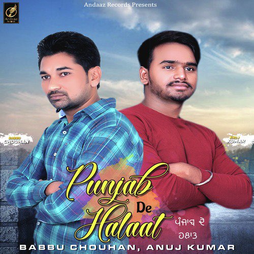 Punjab De Halaat by Babbu Chouhan, Anuj Kumar - Download on PagalFree