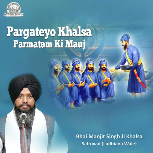 Pargateyo Khalsa Parmatam Ki Mauj by a titleSongs performed by Bhai Manjit Singh Ji Khalsa Sattowal (Ludhiana Wale) class hrefhttpswww.ji - Download on PagalFree