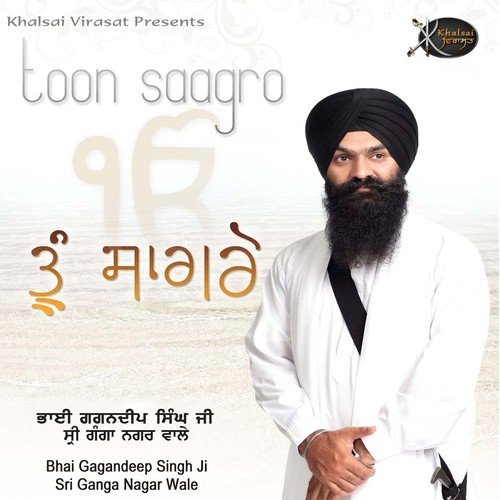 Man Mere by Bhai Gagandeep Singh Ji Sri Ganga Nagar Wale - Download on PagalFree