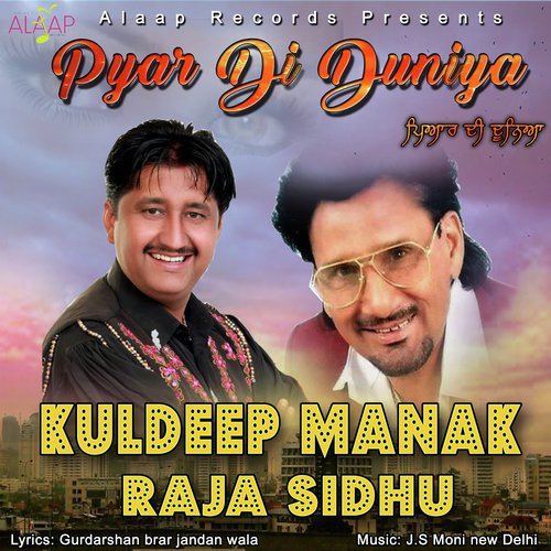 Sohna Lutt KeLai Gyia by Various Artists - Download on PagalFree