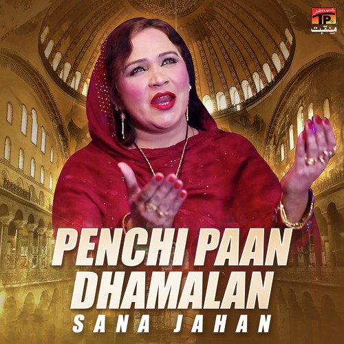 Penchi Paan Dhamalan by Sana Jahan - Download on PagalFree