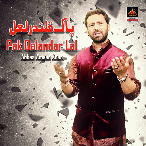 Pak Qalandar Lal by Abbas Ameen Khan - Download on PagalFree
