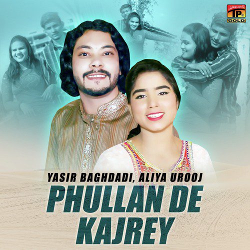 Phullan De Kajrey by Aliya Urooj, Yasir Baghdadi - Download on PagalFree