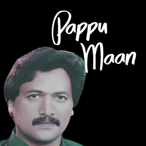 Jairay Kar Gai O Mere by Pappu Maan - Download on PagalFree