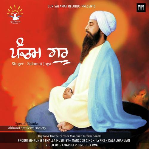 Pancham Guru by Salamat Joga - Download on PagalFree