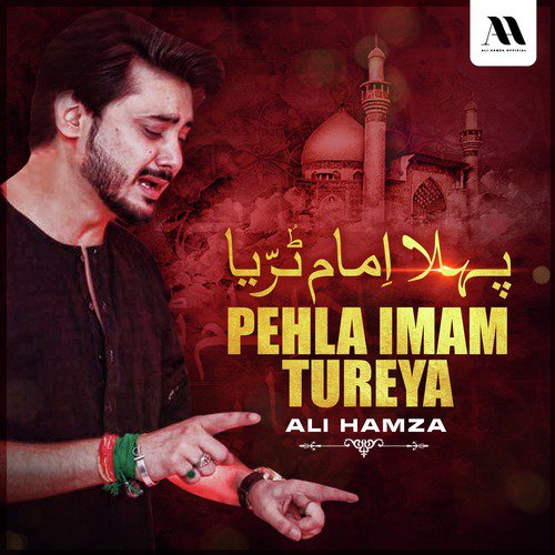 Pehla Imam Tureya by Ali Hamza - Download on PagalFree