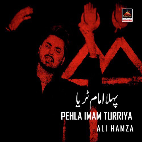 Pehla Imam Turriya by Ali Hamza - Download on PagalFree