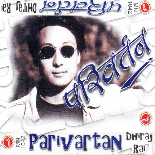 Navani Deu by Dhiraj Rai - Download on PagalFree