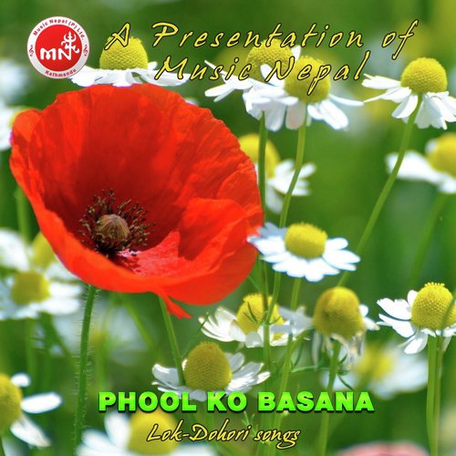 Kina Ho Timi by Various Artists - Download on PagalFree