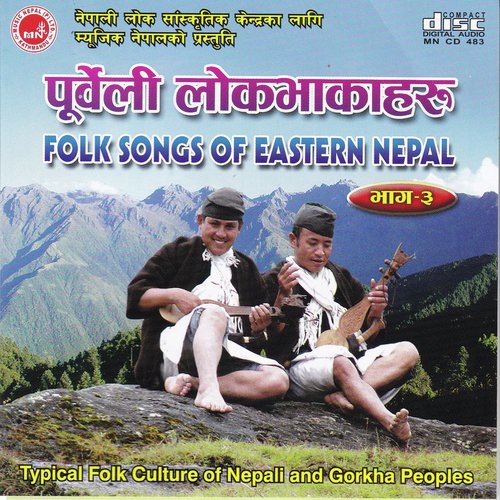 Paisa Jhare Maruni by Nabin Khadka - Download on PagalFree