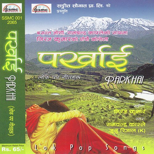 Farki Aau Farki Aau by Ramchandra Kafle amp Junu Rijal - Download on PagalFree