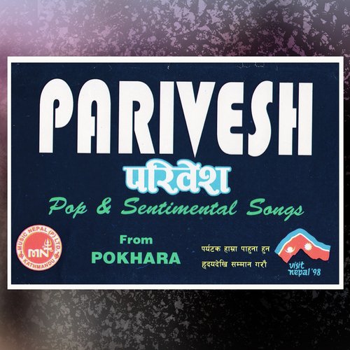 Aago Lagai by Paribesh Band - Download on PagalFree