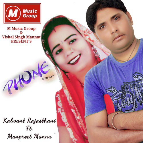 Phone by Kalwant Rajasthani, Manpreet Mannu - Download on PagalFree