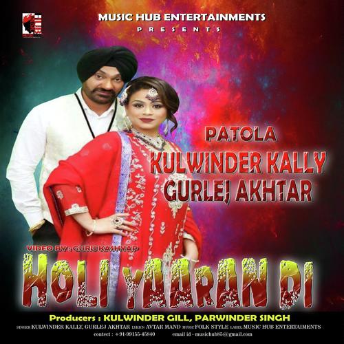 Patola by Kulwinder Kally - Download on PagalFree