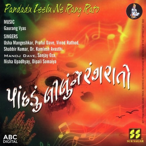 Aavo Toy Saru by Various Artists - Download on PagalFree