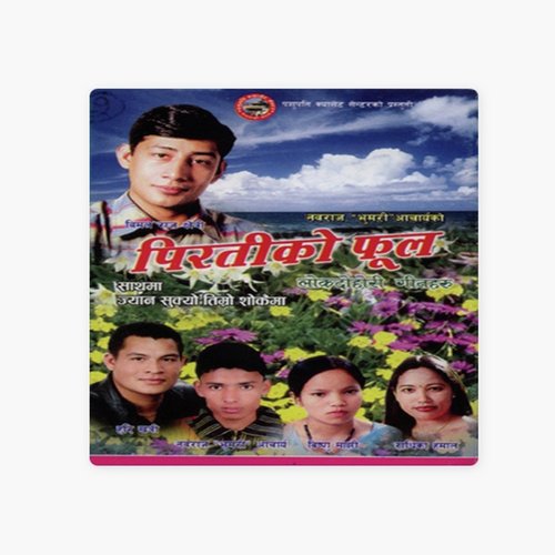 Jyan Sukyo Timro Sokaima by Various Artists - Download on PagalFree