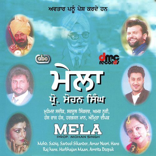 Laariyan De Naal by Various Artists - Download on PagalFree